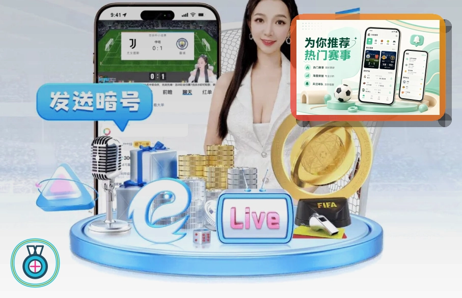 球迷内容